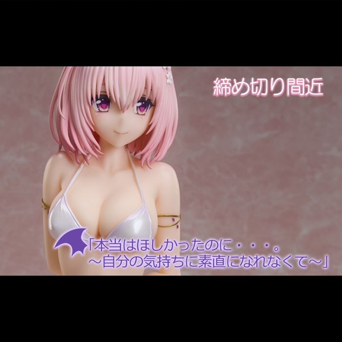 【締め切り間近】1月30日予約締め切り。「To LOVEる-とらぶる-ダークネス」1/4水着シリーズの人気作「モモ」がミューズカラーで再登場!!